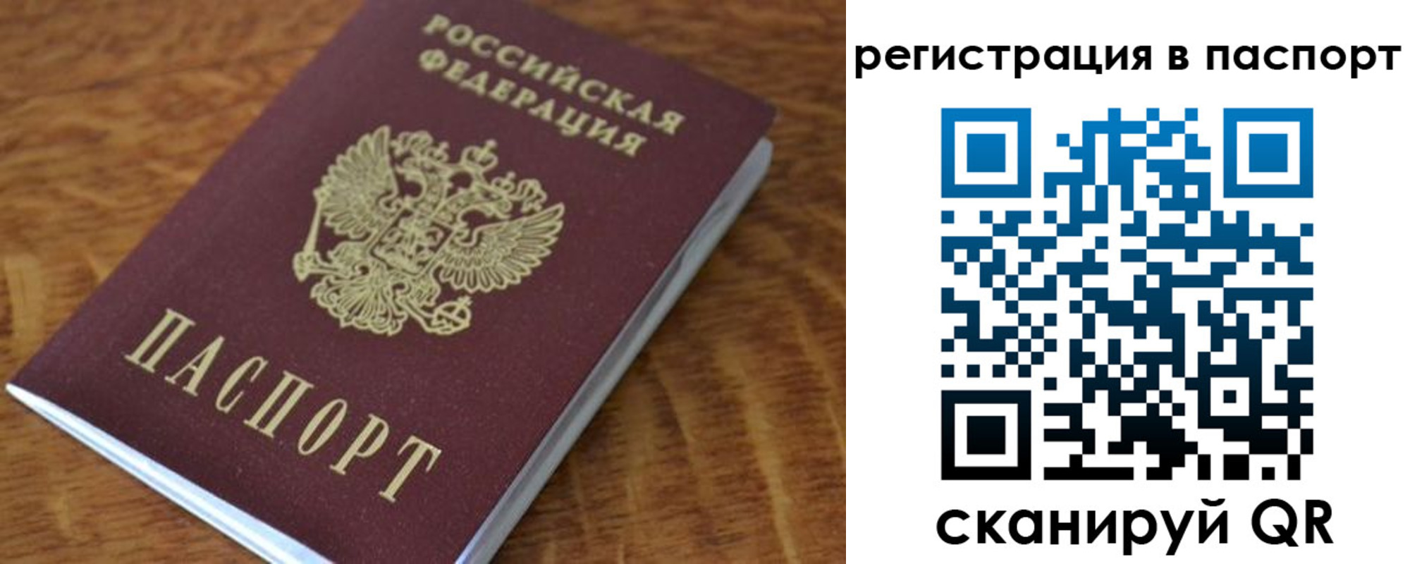 регистрация для школы в Мелеузе